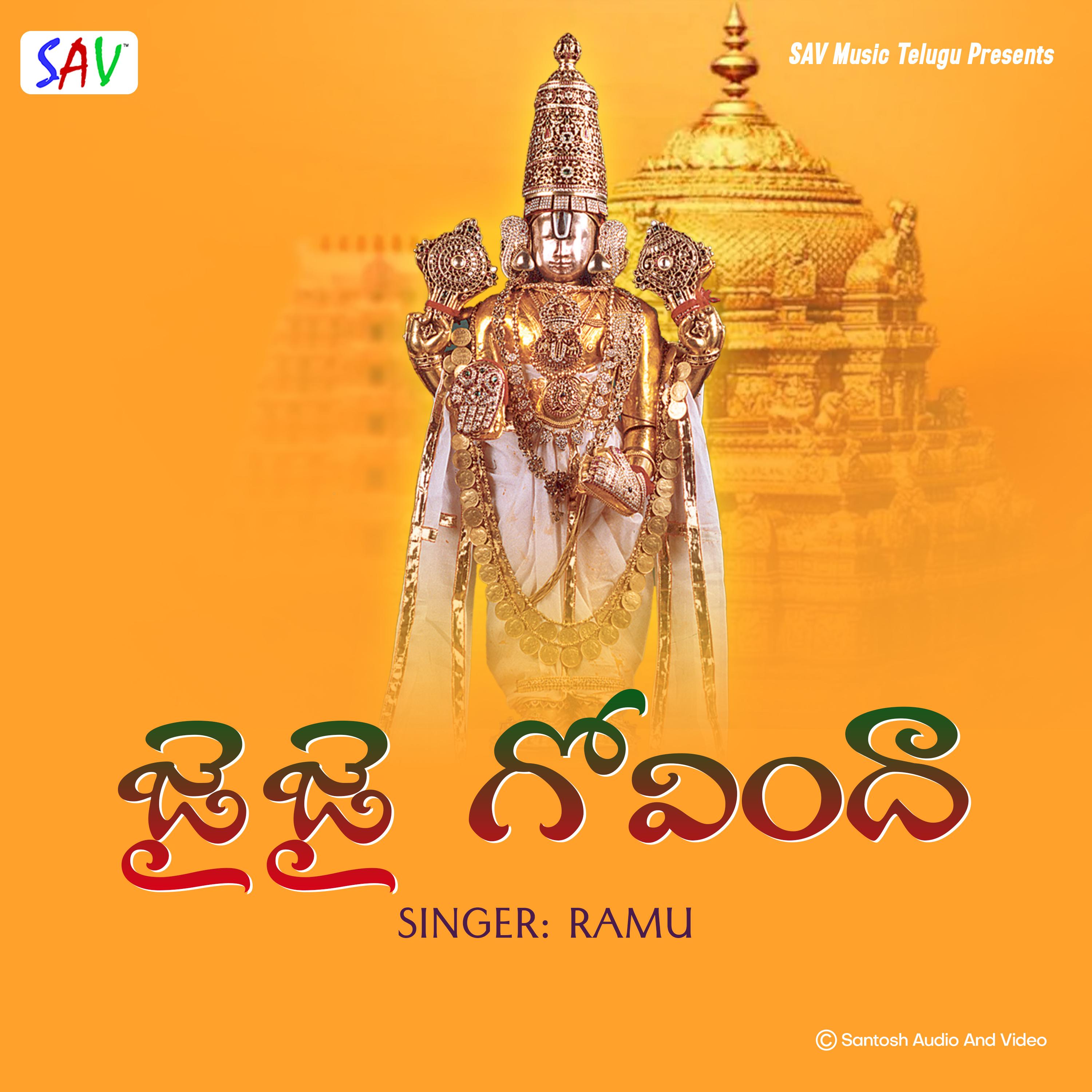 Jai Jai Govinda