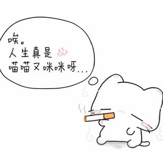 对幸福的程度不太清楚 痛苦的程度屡屡刷新