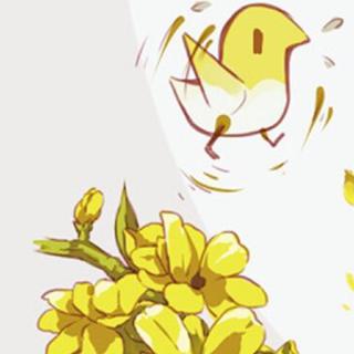 花香自来，支起我对春天所有的幻想