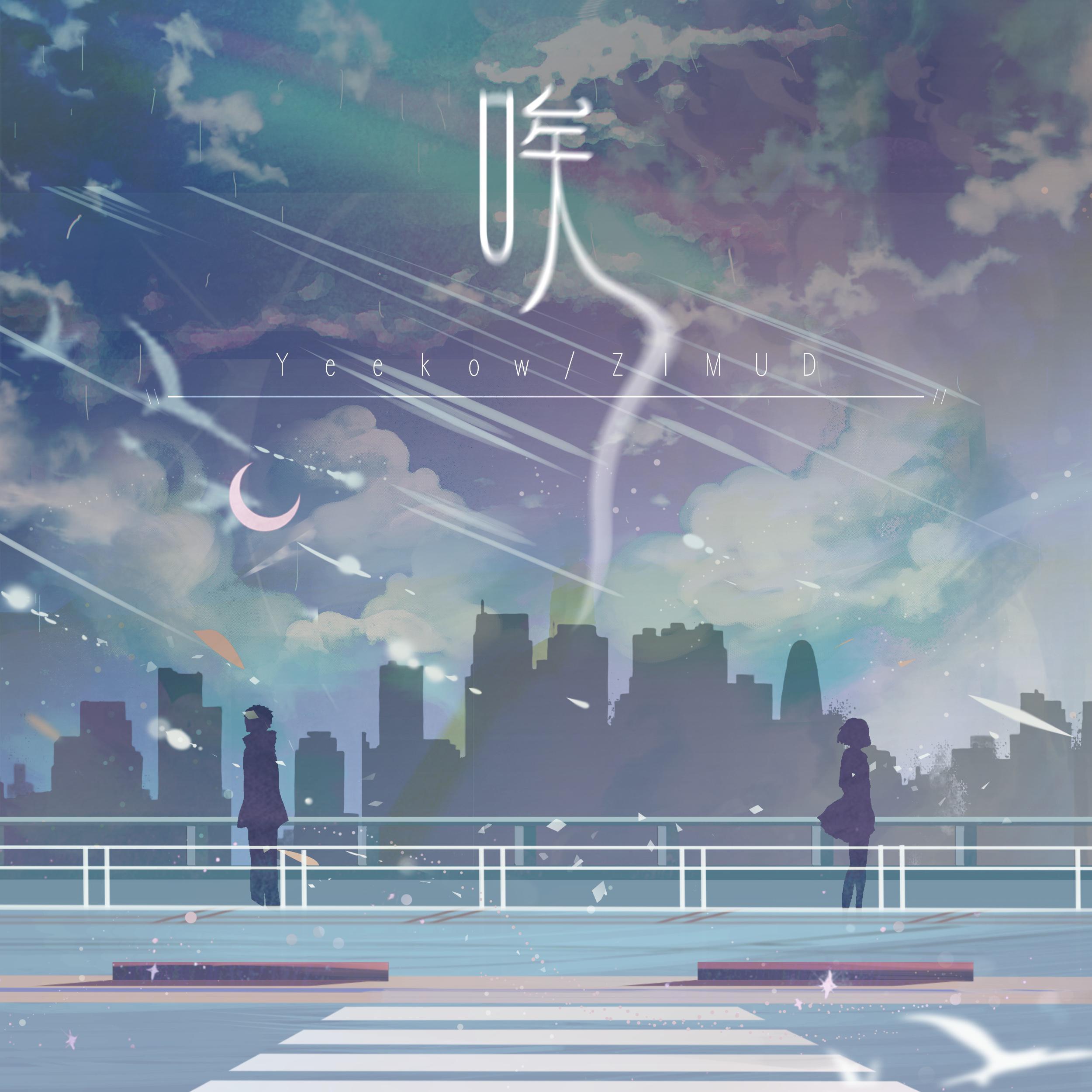 我在一个暴雨滂沱的傍晚回忆着过去