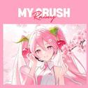 My Crush专辑
