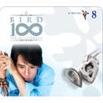 BIRD 100 เพลงรักไม่รู้จบ 8 ชุด เพียงคำเดียว