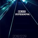 Supernova专辑