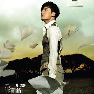 没有了你，山河太阳星星都多余