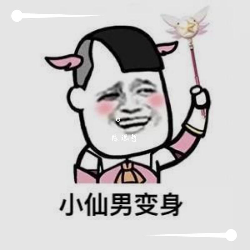 快点告诉你