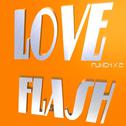 LOVE FLASH专辑