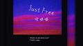 Just Free专辑