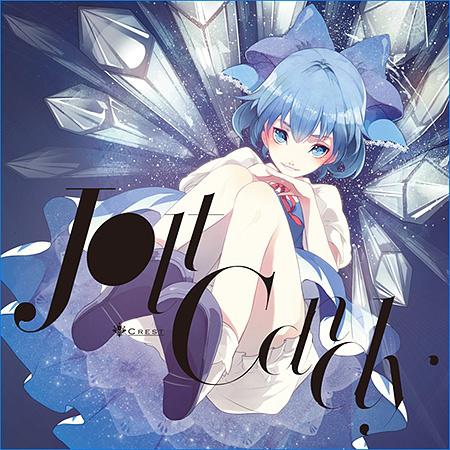 Jolt Candy专辑