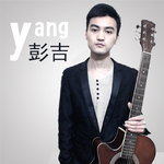 Yang专辑