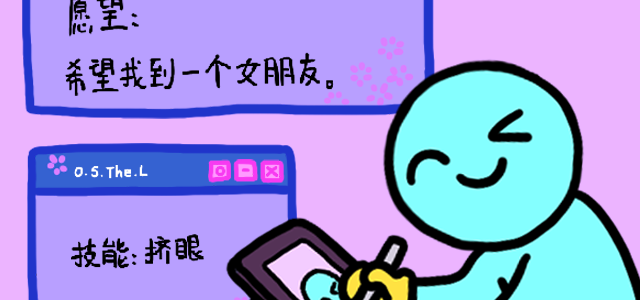the L热拉