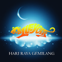 Hari Raya Gemilang专辑