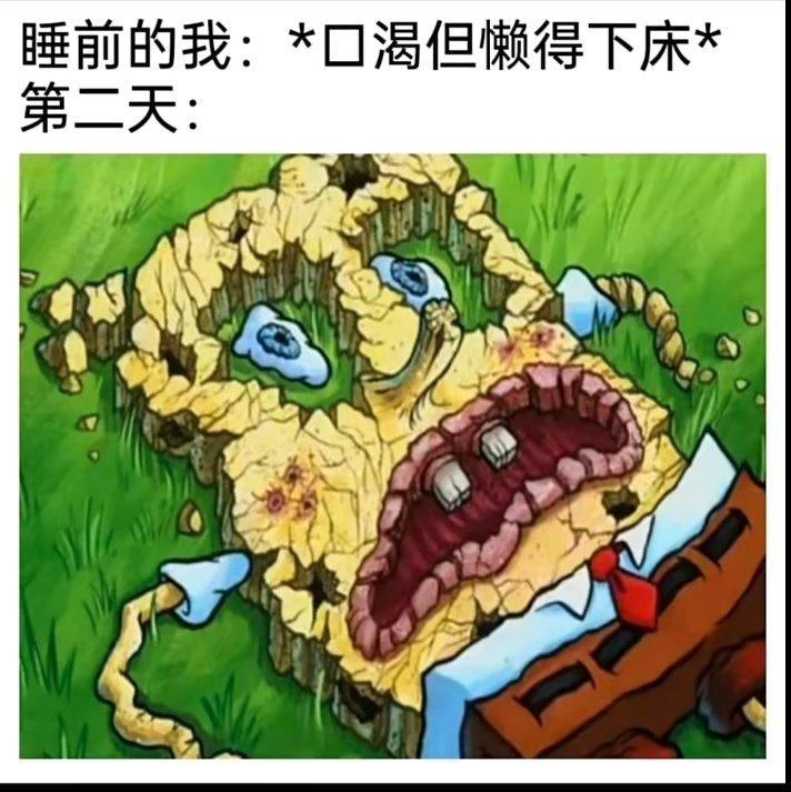 draker「meme」 - 你是来找meme的吧!!!!(含梗图) - 电台节目 - 网易云音乐