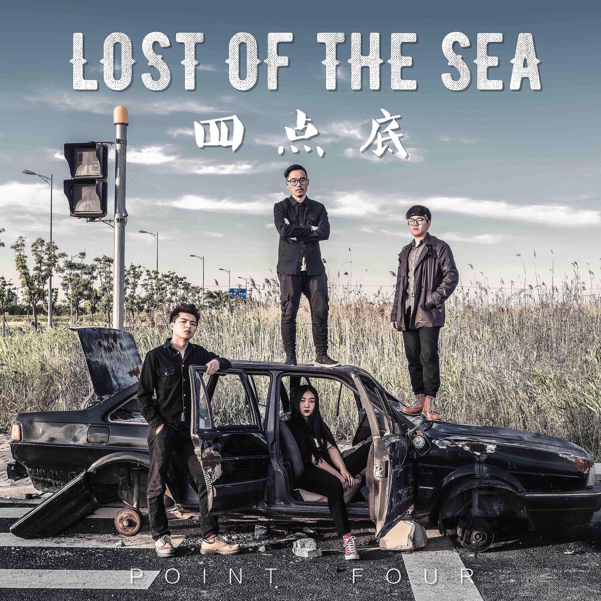 Lost Of The Sea专辑