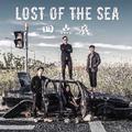 Lost Of The Sea