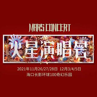 华晨宇的歌手2018