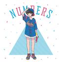 EXIT TUNES PRESENTS NUMBERS专辑