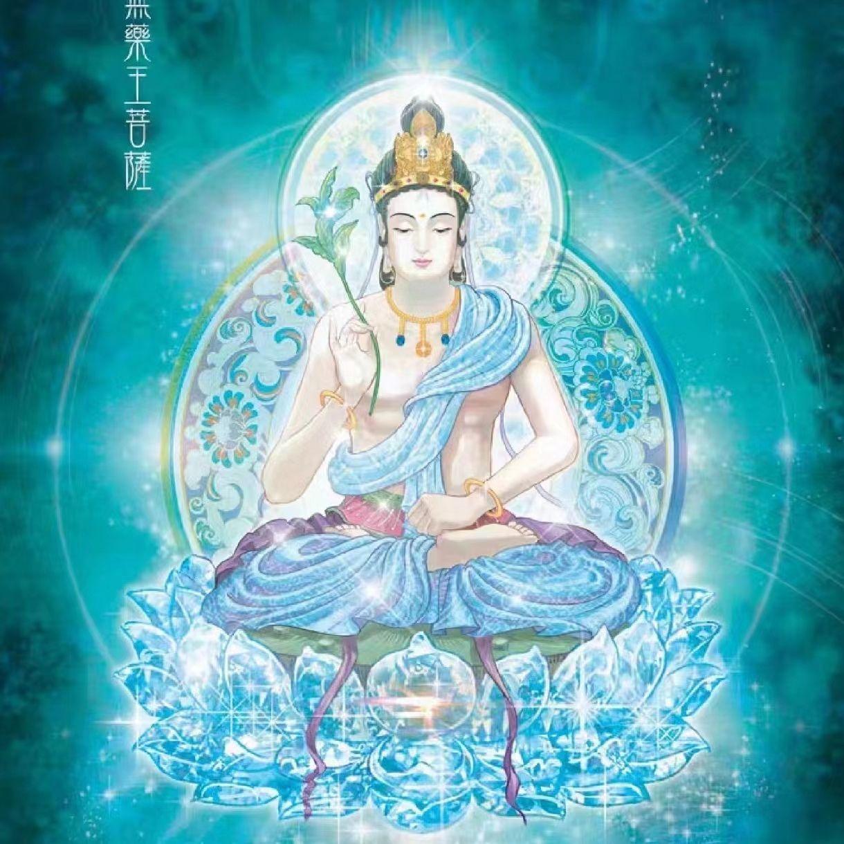 药王菩萨