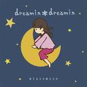 dreamin*dreamin专辑