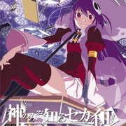 神のみぞ知るセカイII ROUTE 2.0 SPECIAL DISC
