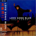LOVE SONG BLUE专辑