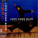 LOVE SONG BLUE