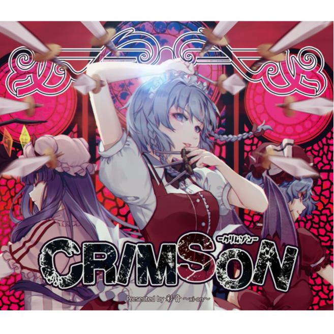 CRIMSON -クリムゾン-