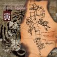403 forbidden 寅