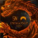 DragonEP专辑试听