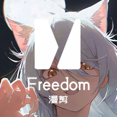 DY_Freedom