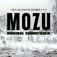 TBS×WOWOW共同制作ドラマ「MOZU」オリジナル•サウンドトラック