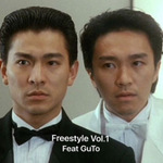 好劲 Freestyle Vol.1 Cover:Twinz专辑