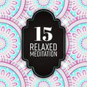 15 Relaxed Meditation专辑