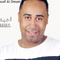Youssef Al Omani