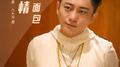 爱情面包专辑