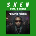 Feeling Phonky (feat. 2 Chainz)专辑