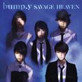 SAVAGE HEAVEN(通常盤)