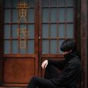 黄昏专辑