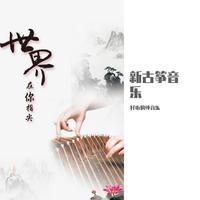 2013婚礼摄像师 婚礼后期制作好音乐