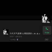 如果爱忘了（翻唱片段）