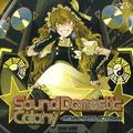 「Sound Domestic Colony」 -OTOMEKAN COLLECTION rev1-