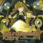 「Sound Domestic Colony」 -OTOMEKAN COLLECTION rev1-专辑
