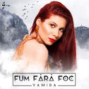 Fum Fără Foc专辑