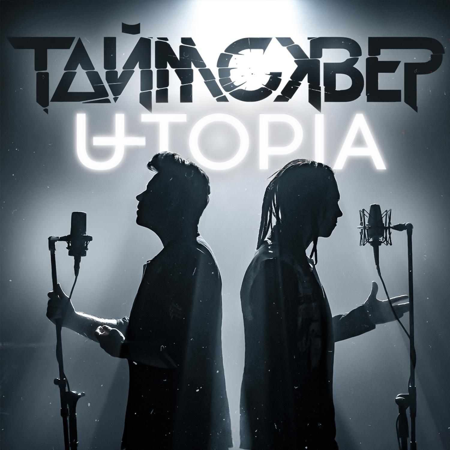 Мой серый город (Acoustic version)