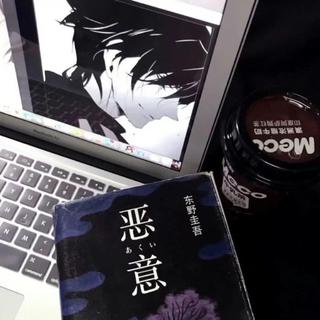 相思树底说相思