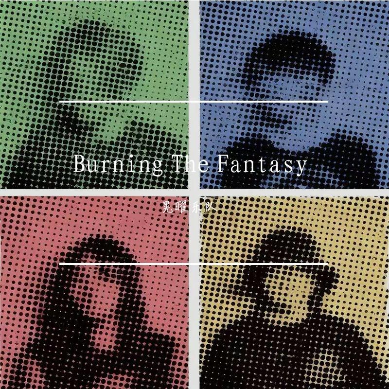 Burning The Fantasy