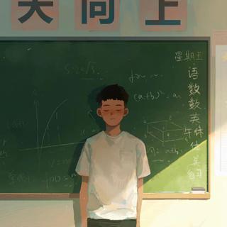 充能站｜他们都假装颓废，你可别上当