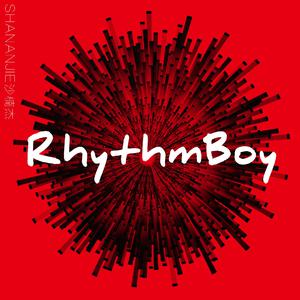 沙楠杰 - Rhythm Boy