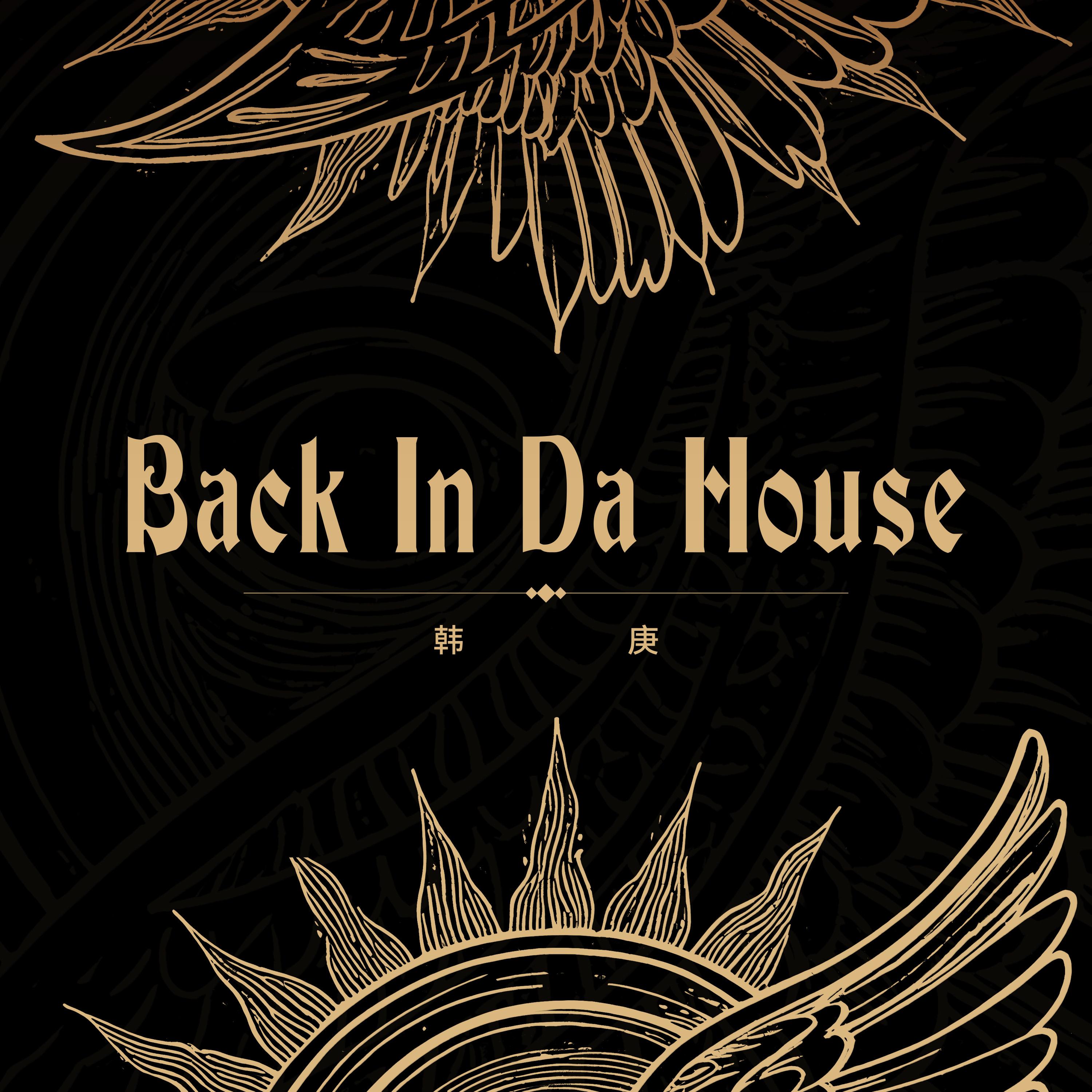Back in da house
