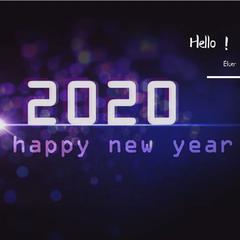 Hello！2020