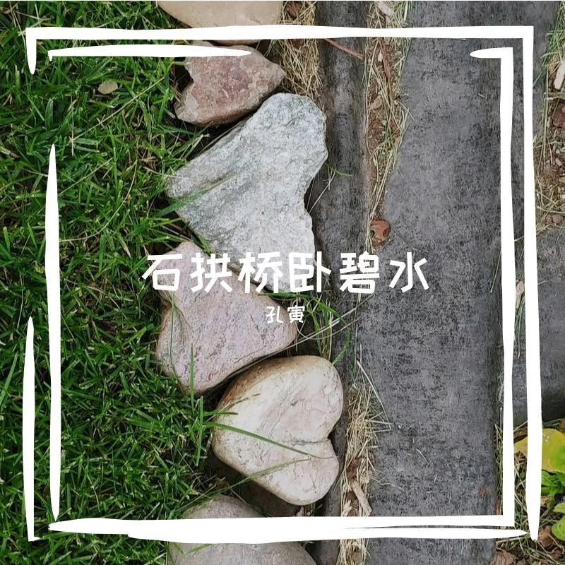 赖艺颂煌寻于豆